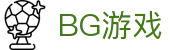BG游戏·(电子)集团公司-官方网站